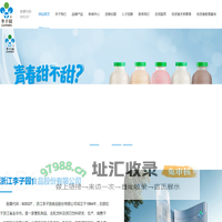 浙江李子园食品股份有限公司