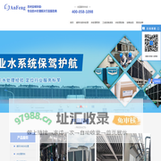 循环水处理-循环水处理加药设备及工业水处理服务公司-苏州安峰环保实力厂家