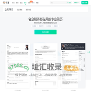 牛客网 - 找工作神器|笔试题库|面试经验|实习招聘内推，求职就业一站解决_牛客网_牛客网