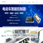 艾勒动力科技（苏州）有限公司