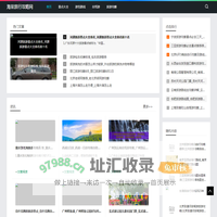 旅游攻略大全_专业旅游咨询平台_海量旅行攻略网