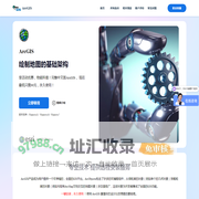 ArcGIS官方正版软件下载