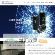 必事达