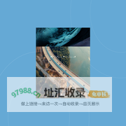 粤港澳大湾区车展
