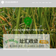江苏山连山食品有限公司-大米、粳米粉、汤圆粉、糯米粉
