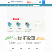 pcb打样,电路板中小批量,电路板焊接,电子元件，线路板一站式服务，迈瑞凯电子提供实时在线报价服务。