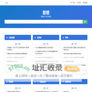 恩慈-健康不决问恩慈