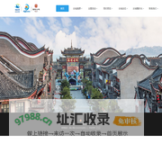 福建中辉文化旅游发展股份有限公司|福建中辉文化旅游公司|中辉文化【官网】