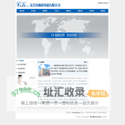 东莞市畅科电机有限公司-空心杯电机,微型马达厂家,东莞马达,电动牙刷马达厂家,空心杯马达厂家,直流电机厂家，震动电机