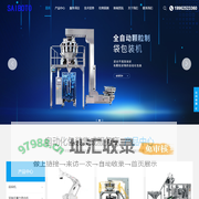 码垛机,全自动码垛机,码垛机厂家-赛搏特智能装备（江苏）有限公司