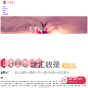 环球猫王-官方网站