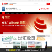 三面翻广告牌_滚动灯箱_LED显示屏_LED路灯 - 【湖北金石光电设备有限公司】