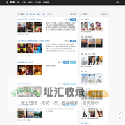 脚步网 - 义工旅行,结伴捡人