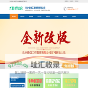 长沙佳恺暖通工程公司|暖通中央空调|新房中央空调施工安装-湖南佳恺工程公司
