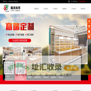 面包展柜,蛋糕展柜,烘焙展柜厂家-山东国派商业展柜设备有限公司