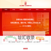成功之道心理云