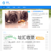 句子柔-谦大宏分享节日祝福语