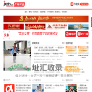 教育频道-江西教育新闻门户-今视网教育频道 - 江西网络广播电视台