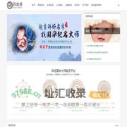 起名大师-宝宝取名大全-周易五行起名字-舜缘居国学起名