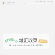 首 页-山西艺术职业学院