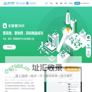 北极星OKR、北极星绩效SaaS软件，OKR目标管理、OKR管理系统-融云北极星