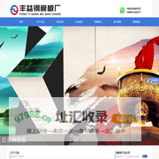 钢模板,桥梁钢模板,钢模板厂家-唐山市丰南区丰益钢模板厂