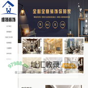 无锡别墅改造设计_别墅土建设计_独栋别墅土建_别墅装修公司哪家好-无锡维特装饰设计有限公司