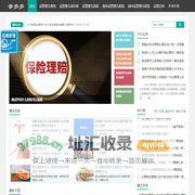 亲多多试管婴儿网-试管婴儿的百科全书