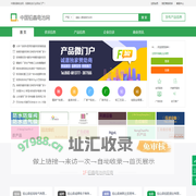 中国铅晶电池网