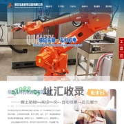 回转支撑淬火机床_导轨淬火机床_多工位淬火机床_保定泓科机电设备有限公司