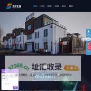 宣传片拍摄-宣传片制作-三维动画-企业视频广告报价-北京环宇影音