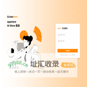AI Store