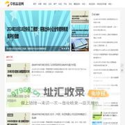 草根品途网