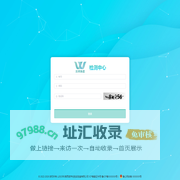 实验室信息系统