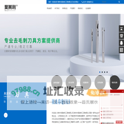 内孔去毛刺倒角刀-45度倒角刀-去毛刺刮刀-常州市昊其利工具有限公司
