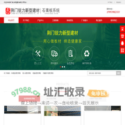 迷彩兔纸面石膏板_泰春华_锐力玉兔-荆门锐力新型建材有限公司