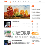 德普网 - 汇集     前沿科技资讯平台