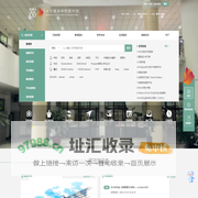 北京服装学院图书馆