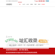 北极绒家纺_床上用品_提花四件套_北极绒家纺官方网站_旗舰店【诚邀加盟】