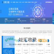 武汉互联互通科技发展有限公司-摩托罗拉对讲机，建伍对讲机，好易通对讲机，艾可慕对讲机，防爆对讲机,无线通信对讲机，北峰，科立讯，建伍，海能达，中兴高达，宝峰，策划，摄影，户外旅游，拓展，技术支持17671456313，售后维护027-52300333