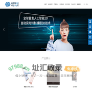 奇屏科技