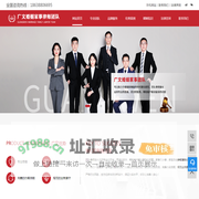 洛阳起诉诉讼离婚协议书_离婚财产分配分割「免费咨询 在线解答」-广文婚姻家事律师团队-河南广文律师事务所