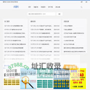 多蛋网_工程技术学习资料网站_设计规范标准分享网