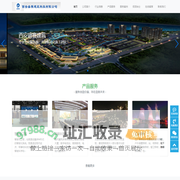 西安盛赛建筑-专业亮化服务商，专业智能化施工团队！