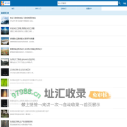 果子视窗