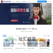 国际高等职业教育联盟 - 濮阳市胜西职业培训学校站