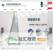 网站首页_宁津县荣达机械制造有限责任公司
