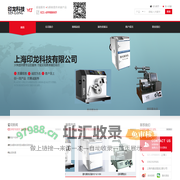上海印龙科技有限公司