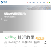 陕西中科启航科技—立足军工，至诚至精
