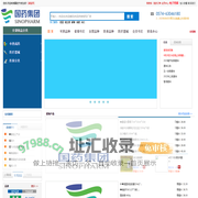 国控宁波在线